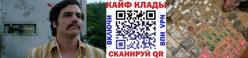 Магазины продажи наркотиков Канск МЕГА зеркало АМФЕТАМИН ГАШ СК Конопля Меф мяу мяу COCAIN Псилоцибиновые грибы