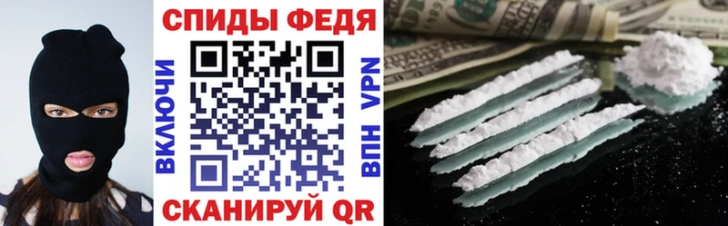 Амфетамин VHQ  Канск 