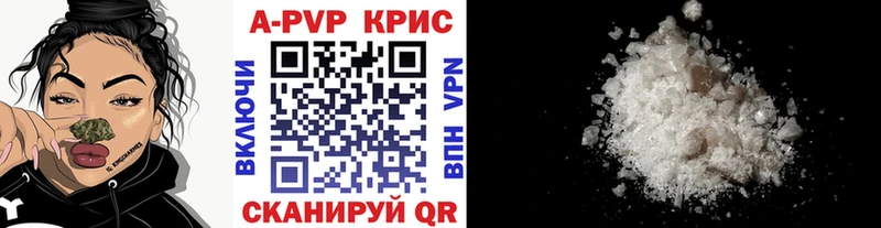 ОМГ ОМГ ТОР  Канск  площадка официальный сайт  А ПВП VHQ 