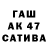 ГАШ гарик Magdal3na M.