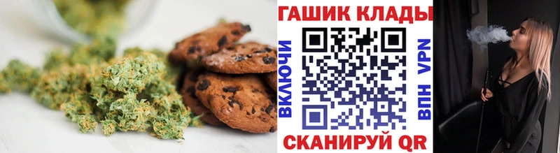 Canna-Cookies марихуана  нарко площадка какой сайт  Канск 