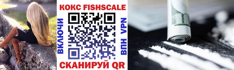 Cocaine Боливия mega вход Канск