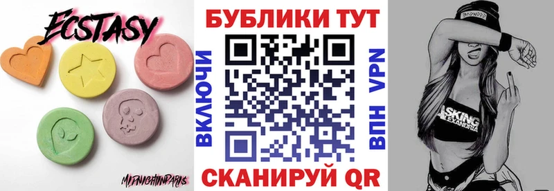 OMG рабочий сайт  Канск  Ecstasy Дубай 