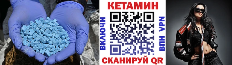 дарнет шоп  Канск  Кетамин ketamine 