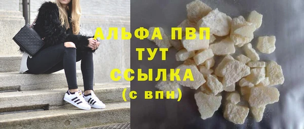 марихуана Волоколамск