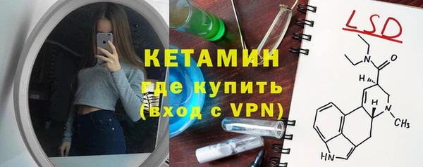 MDMA Волосово