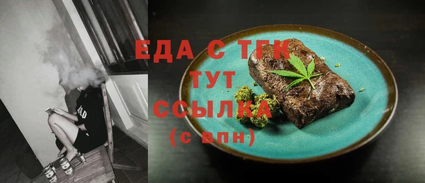 MDMA Волосово