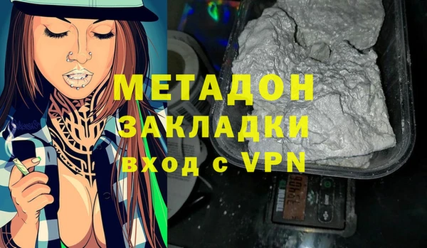 марихуана Волоколамск