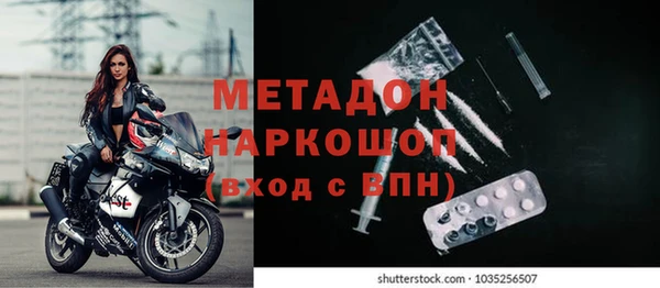 MDMA Волосово