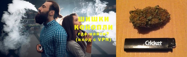 марихуана Волоколамск