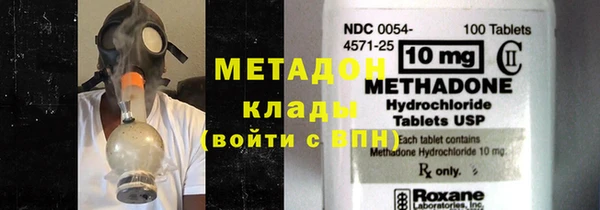 ECSTASY Вязники