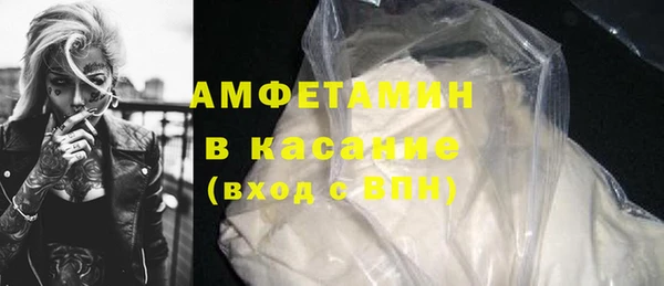 MDMA Волосово