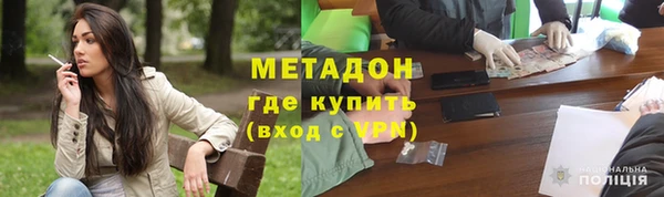 марихуана Волоколамск