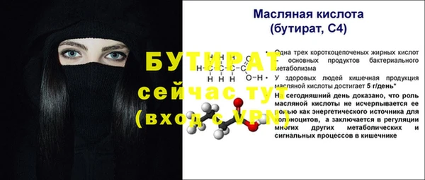 меф Вяземский