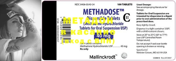 MDMA Волосово