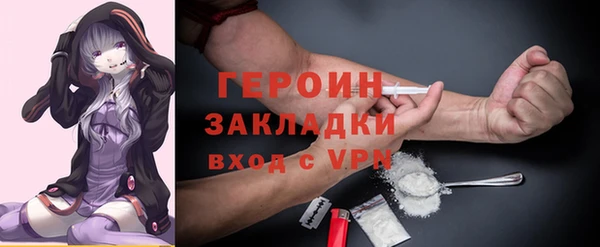 марихуана Волоколамск
