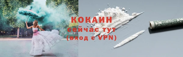 марихуана Волоколамск