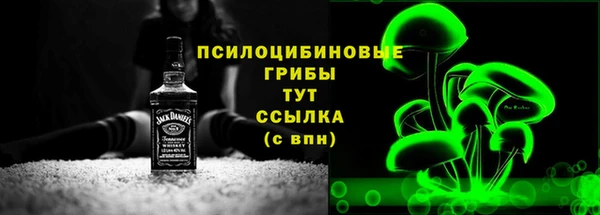 марихуана Волоколамск
