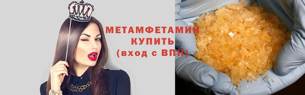 марихуана Волоколамск