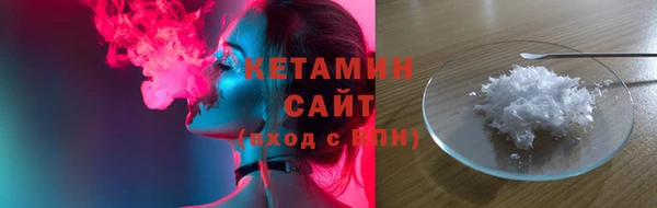 MDMA Волосово
