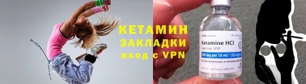 марихуана Волоколамск