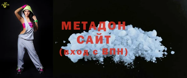MDMA Волосово