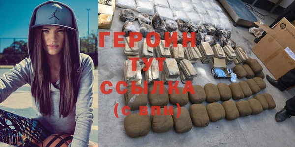 MDMA Волосово