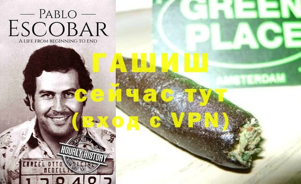 MDMA Волосово