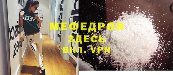 меф Вяземский
