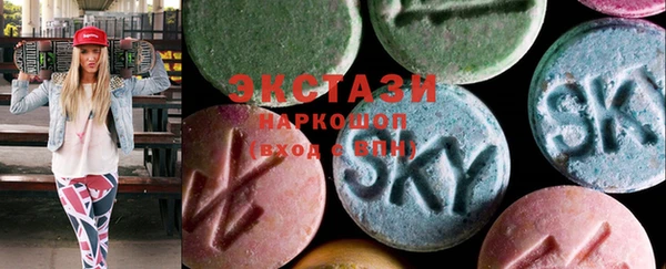 MDMA Волосово