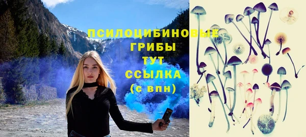 марихуана Волоколамск