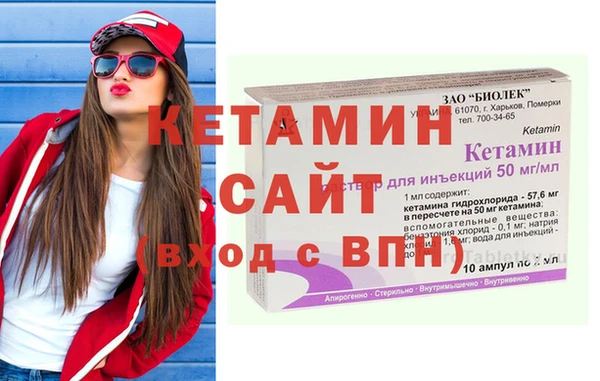 гашишное масло Вязьма