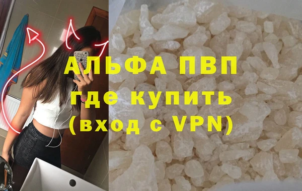 марихуана Волоколамск