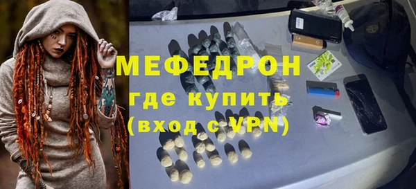 марихуана Волоколамск
