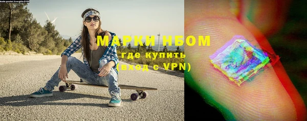 марихуана Волоколамск