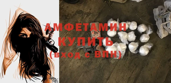 MDMA Волосово