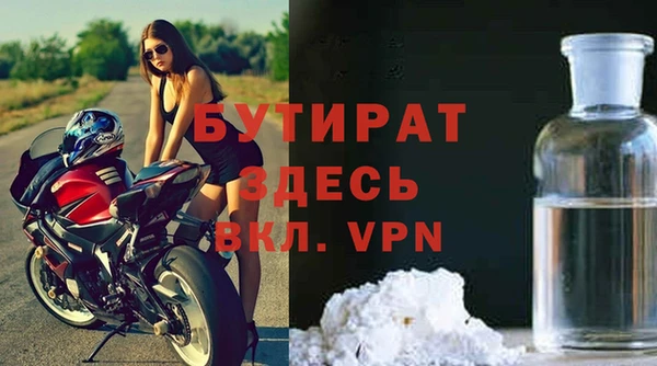 MDMA Волосово