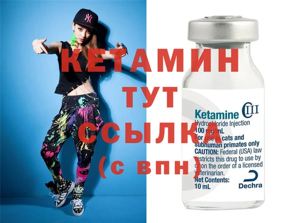 MDMA Волосово