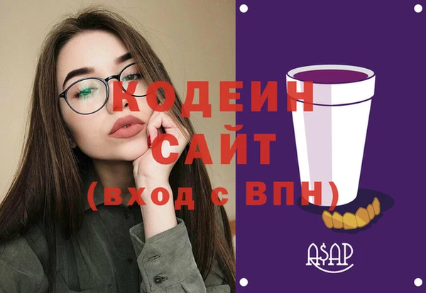 марихуана Волоколамск
