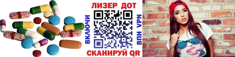 купить наркотики цена площадка какой сайт ЛСД экстази ecstasy Канск