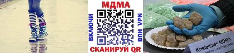 MDMA Molly  ОМГ ОМГ онион  дарк нет официальный сайт  Канск 
