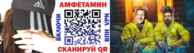 МЕТАМФЕТАМИН Декстрометамфетамин 99.9%  Канск 