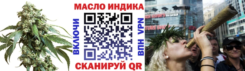 это наркотические препараты  Канск  Дистиллят ТГК гашишное масло  kraken  